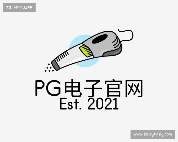 发现PG电子官网